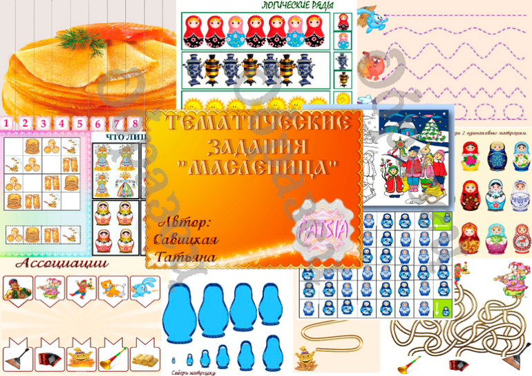 Масленица - Савицкая (2016)_0.jpg